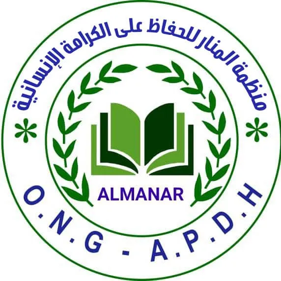 منظمة المنار للحفاظ على الكرامة الإنسانية ONG ALMANAR - APDH